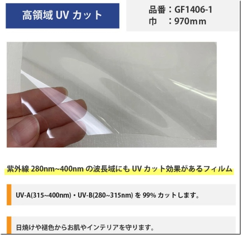 高機能